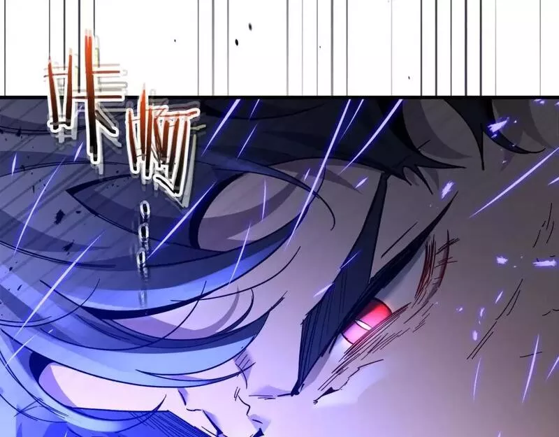 与神一同升级~漫画,第77话 召唤地狱1图