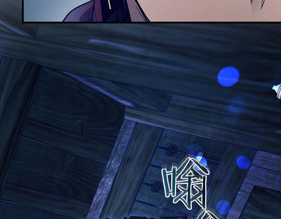 与神一同升级~漫画,第63话 获得海石线索1图