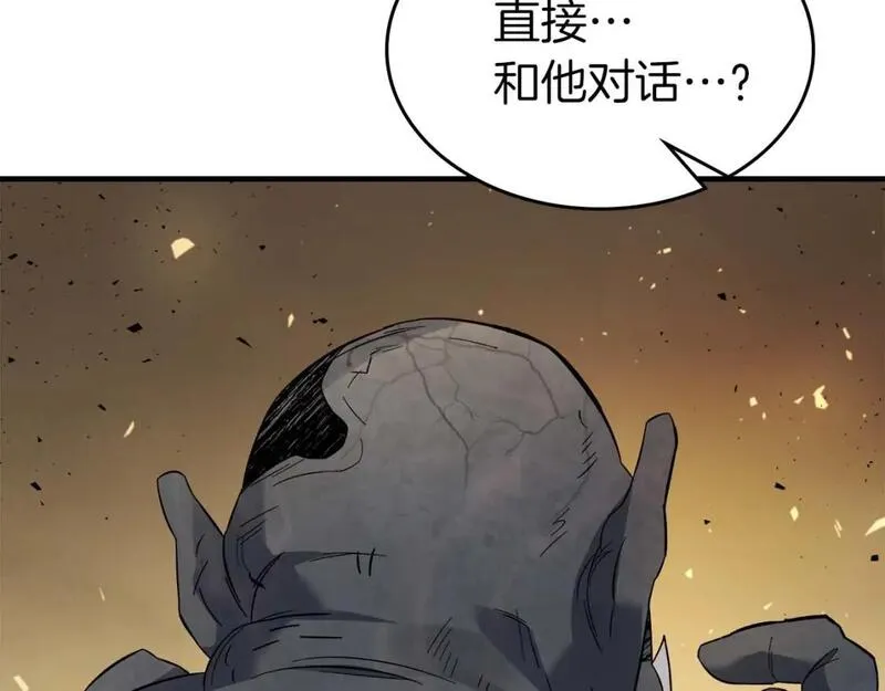 与神一同升级~漫画,第85话 好久不见4图