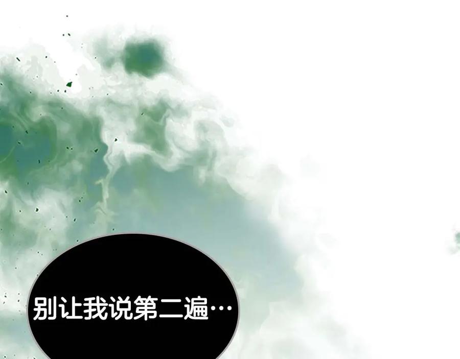 与神一同升级~漫画,第116话 赫拉神殿2图