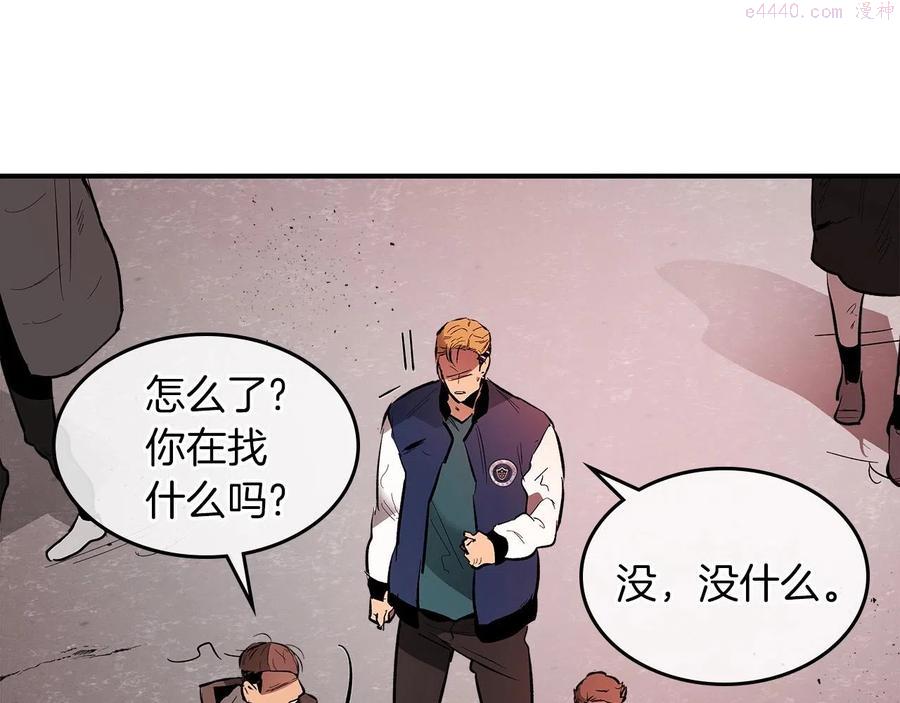 与神一同升级~漫画,第4话 人性本恶4图