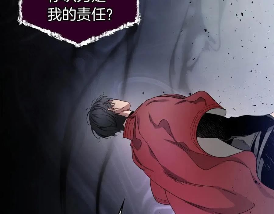 与神一同升级~漫画,第52话 伟大的功绩3图