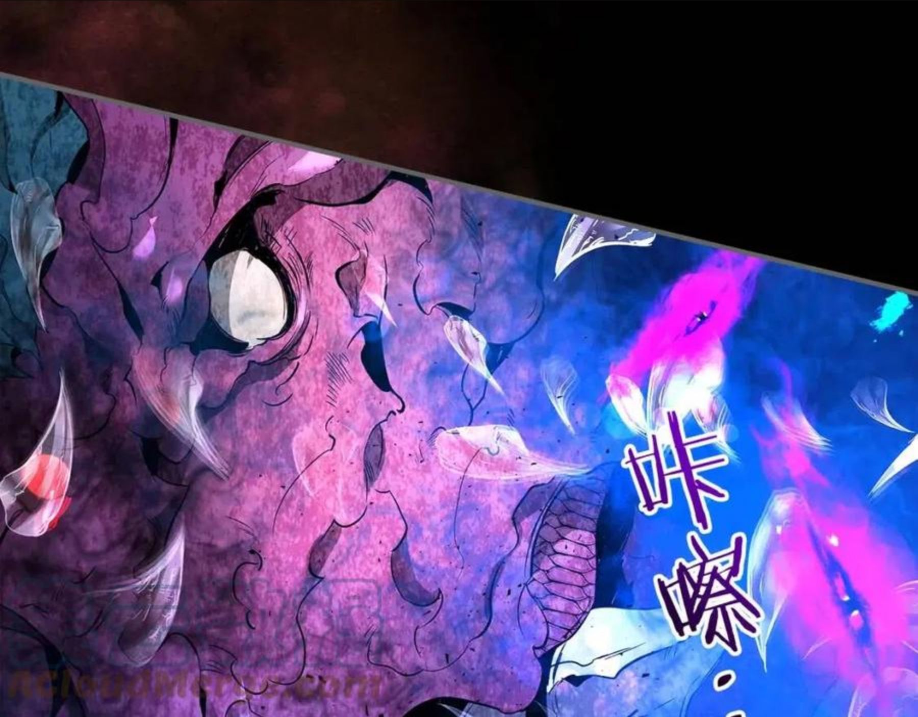 与神一同升级~漫画,第34话 十拳剑5图