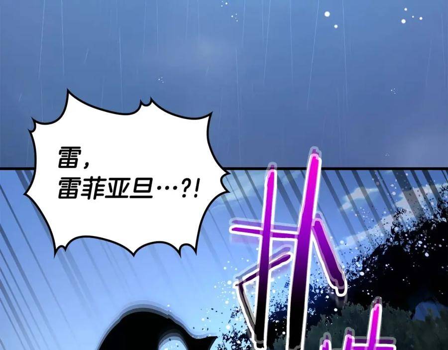 与神一同升级~漫画,第69话 通过试炼2图