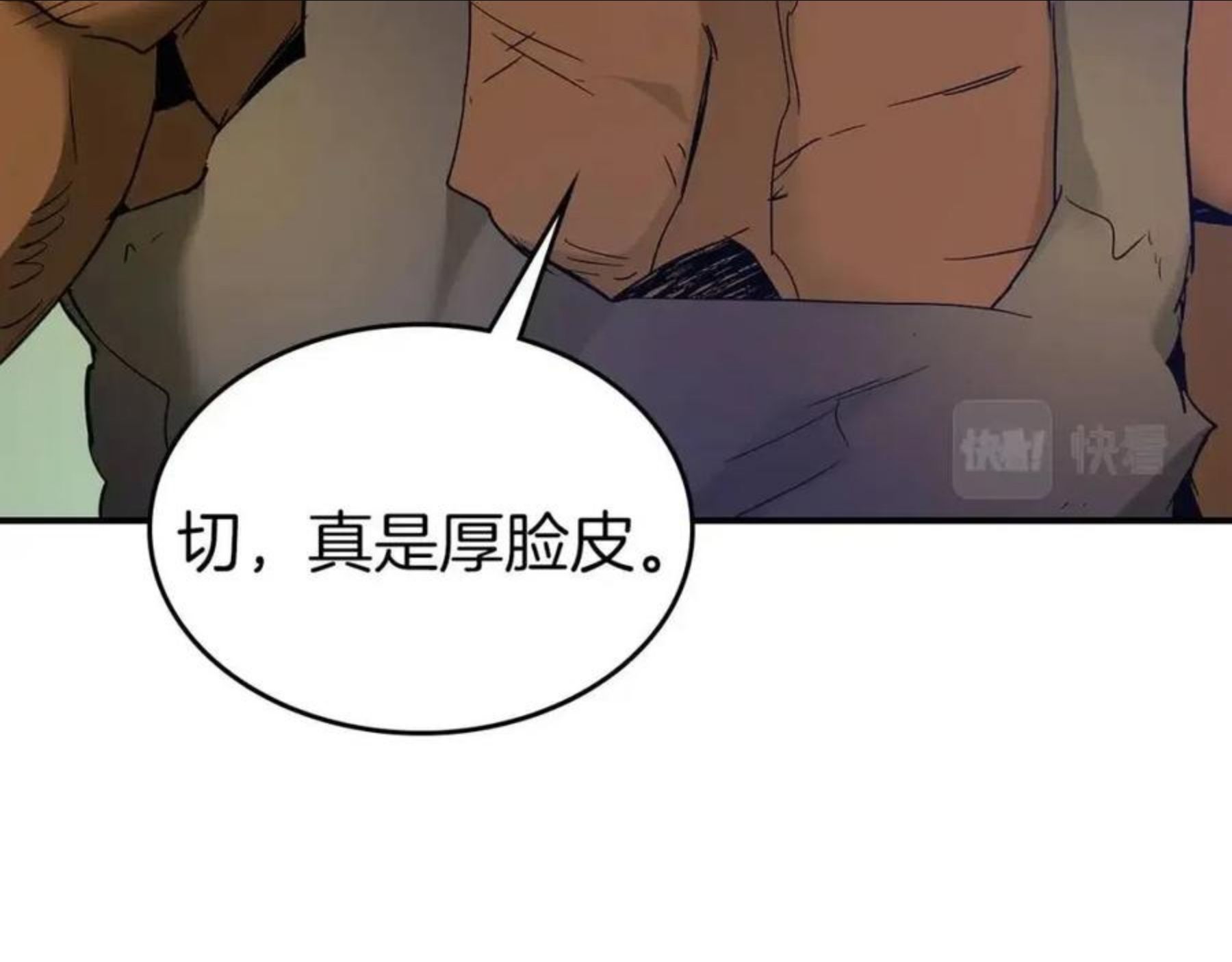 与神一同升级~漫画,第31话 黑夜剑4图