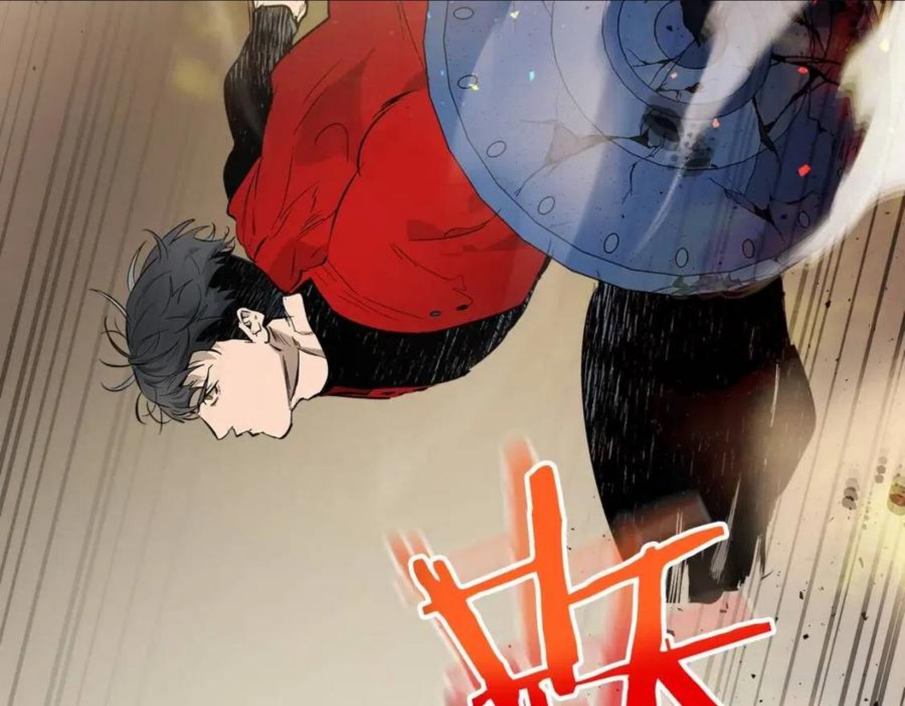 与神一同升级~漫画,第13话 火焰巨人2图