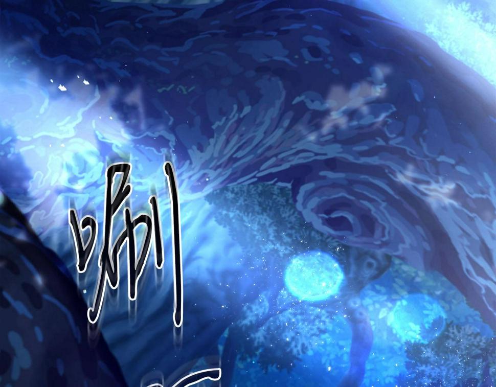 与神一同升级~漫画,第63话 获得海石线索4图