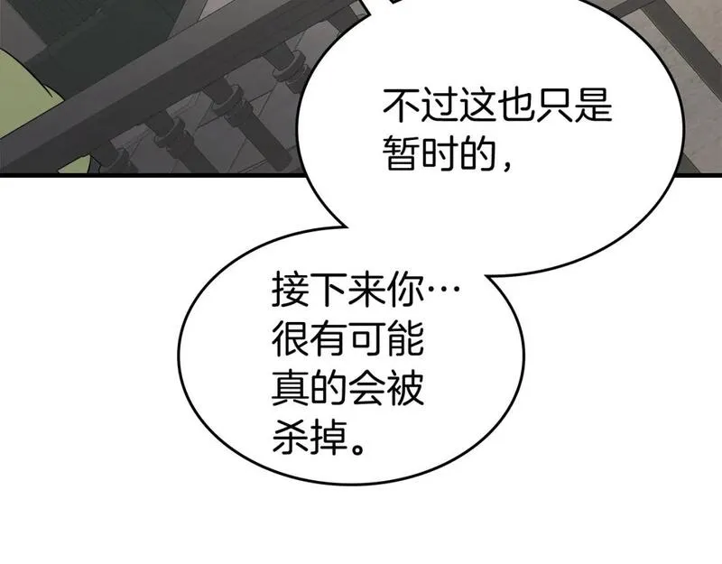 与神一同升级~漫画,第82话 24层考验2图