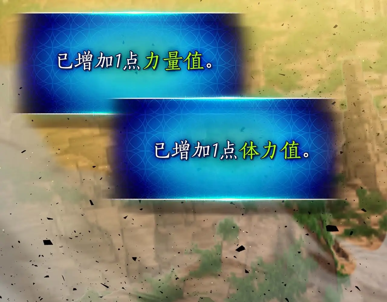 与神一同升级~漫画,第101话 破坏平衡的怪物2图