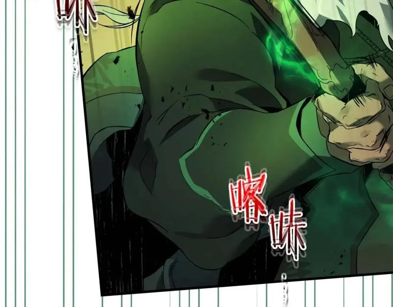 与神一同升级~漫画,第93话 众神之战4图