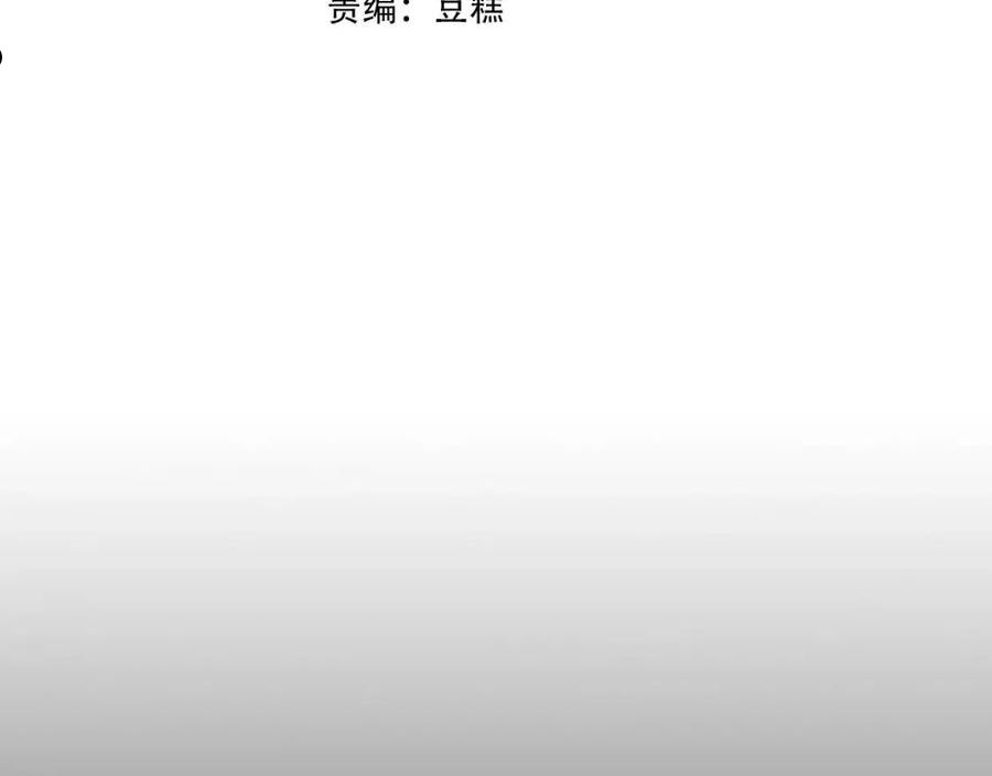 与神一同升级~漫画,第55话 另一个少教主？3图