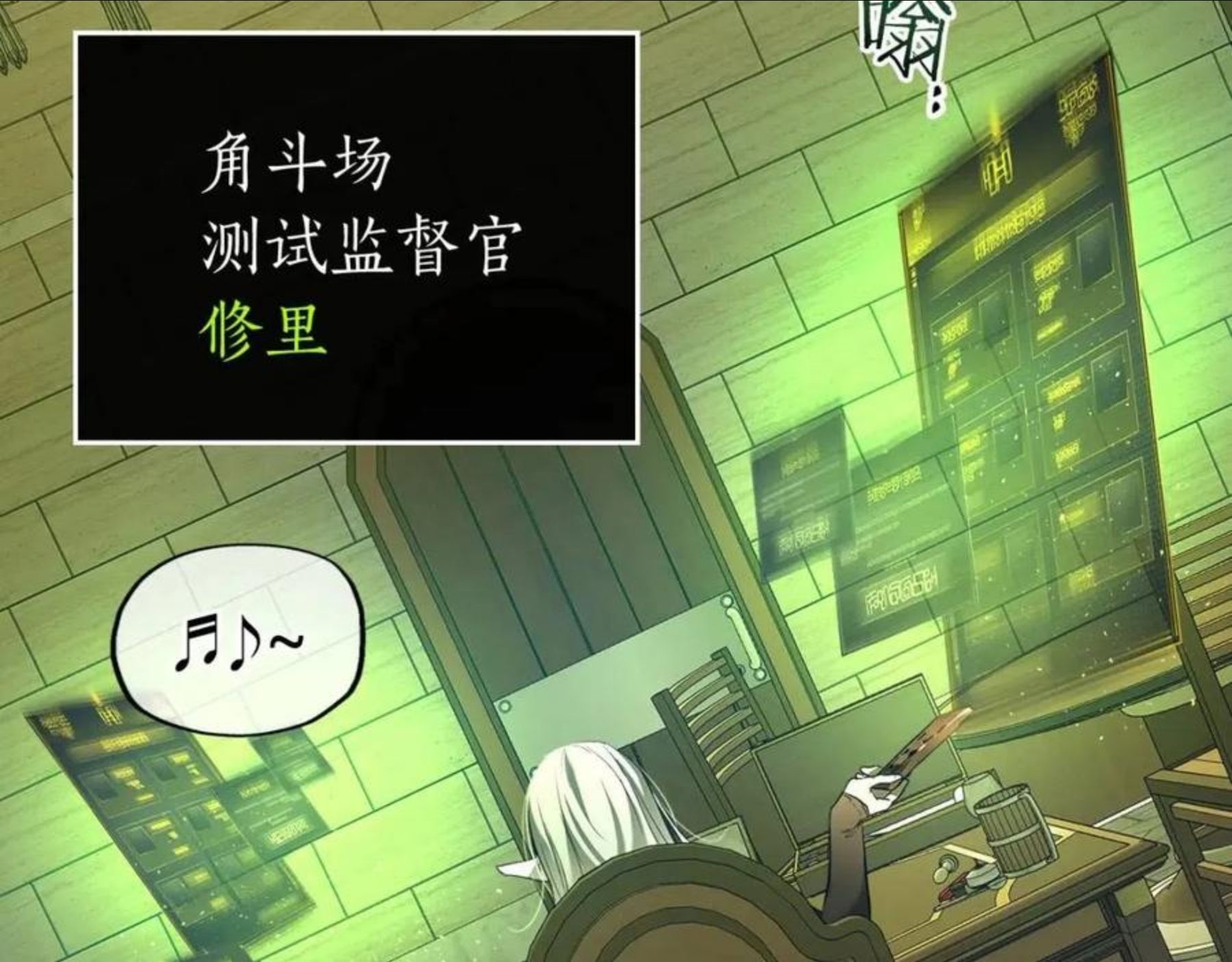 与神一同升级~漫画,第32话 角斗场之战2图