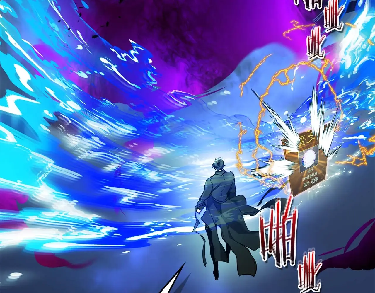 与神一同升级~漫画,第101话 破坏平衡的怪物5图