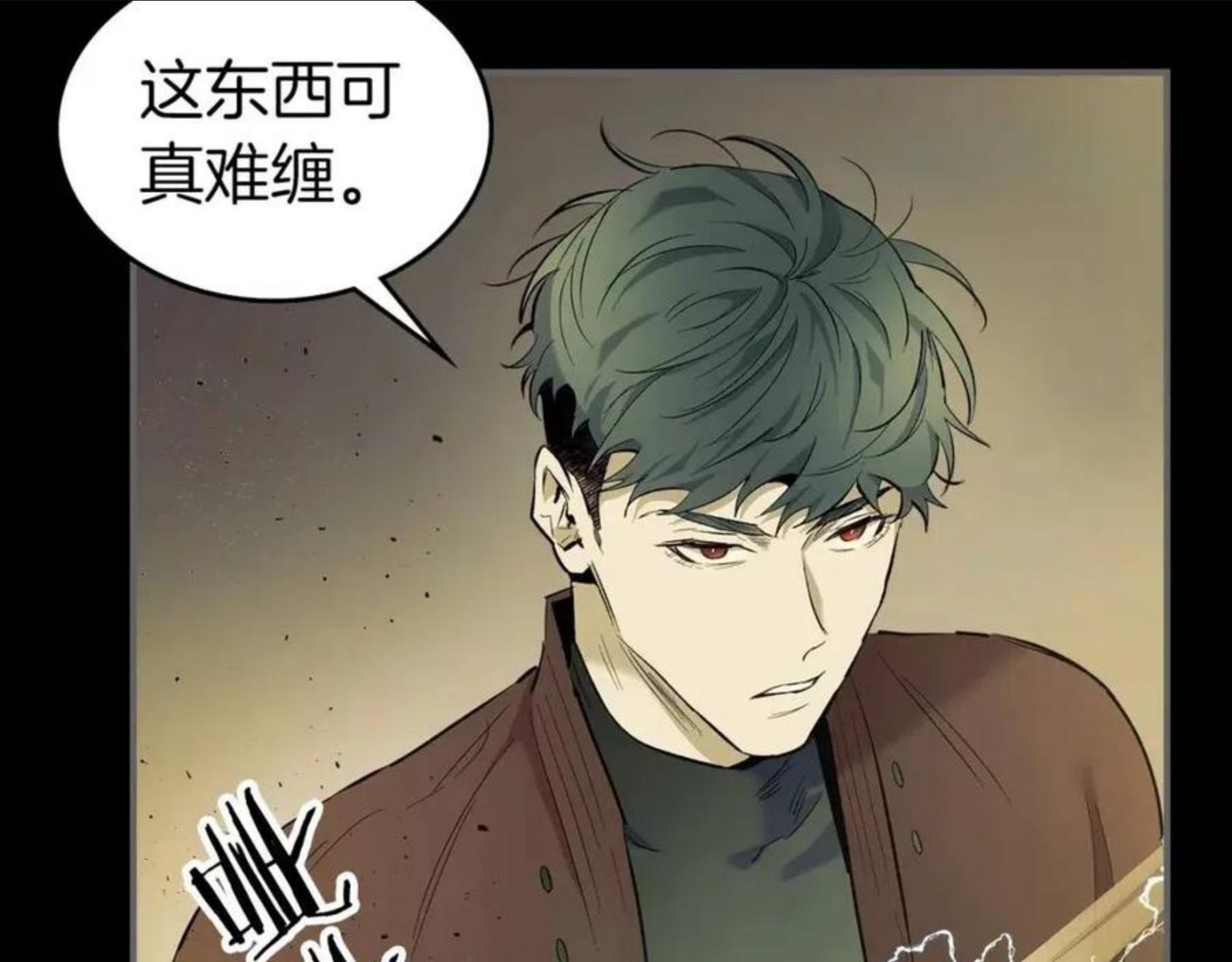 与神一同升级~漫画,第18话 超越神的存在2图