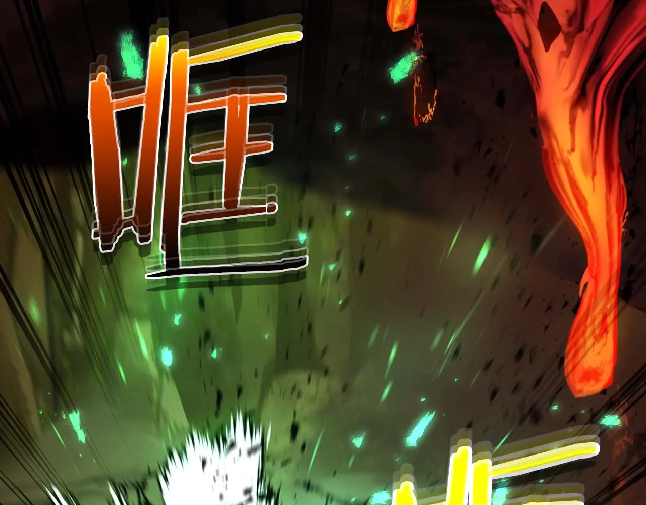 与神一同升级~漫画,第112话 同行2图