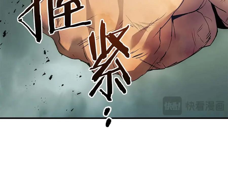 与神一同升级~漫画,第115话 誓约4图