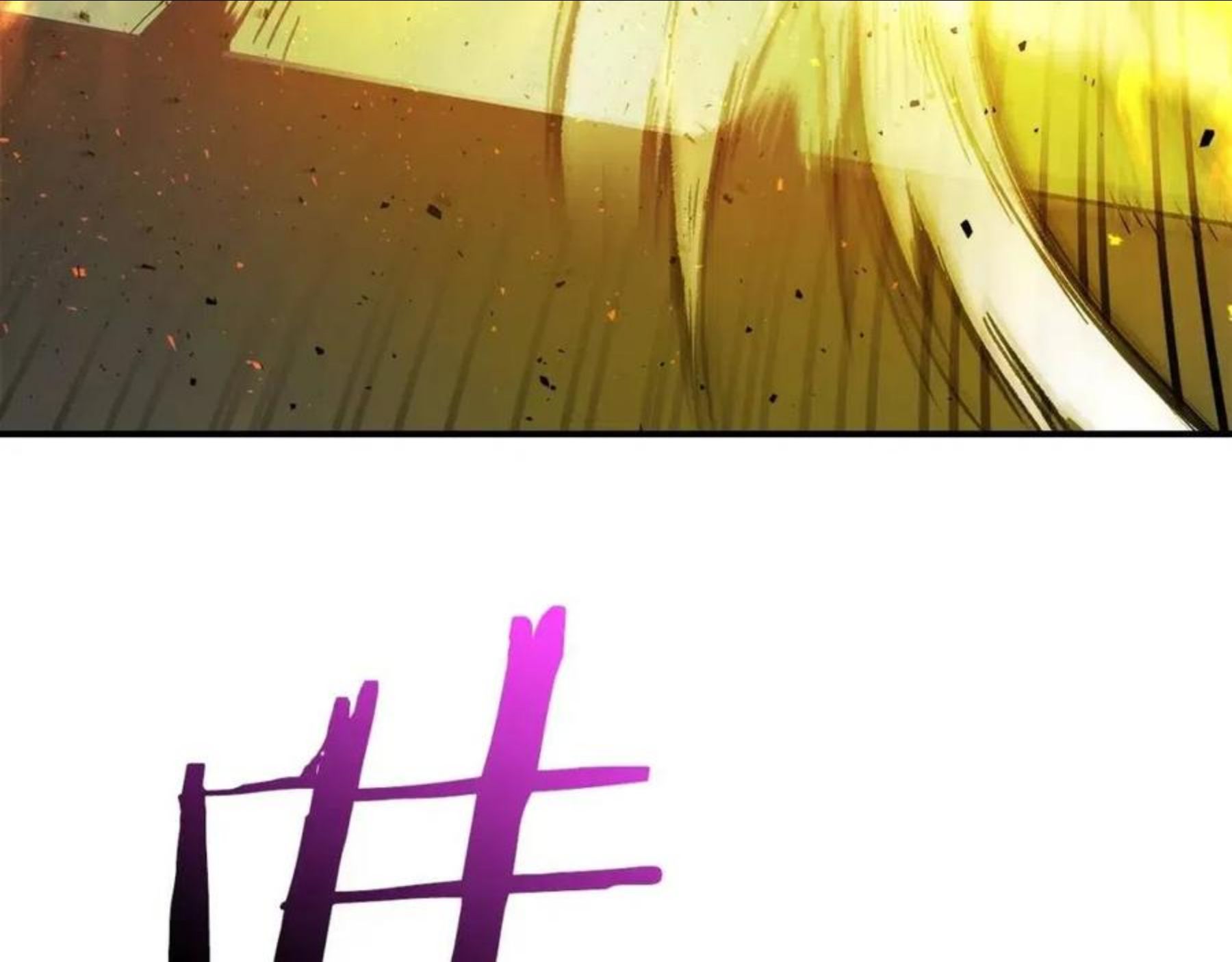 与神一同升级~漫画,第20话 隐藏关卡1图