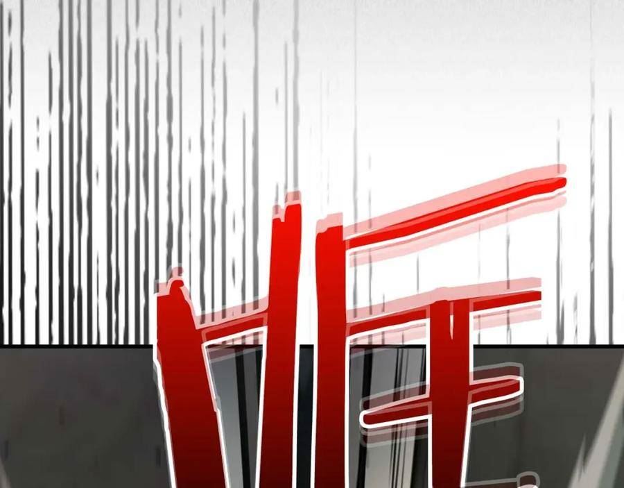 与神一同升级~漫画,第75话 背叛3图