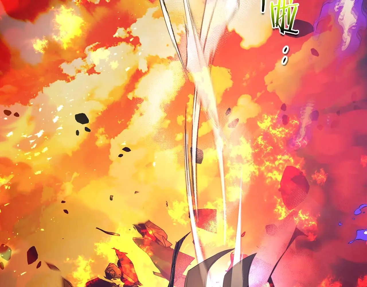 与神一同升级~漫画,第102话5图