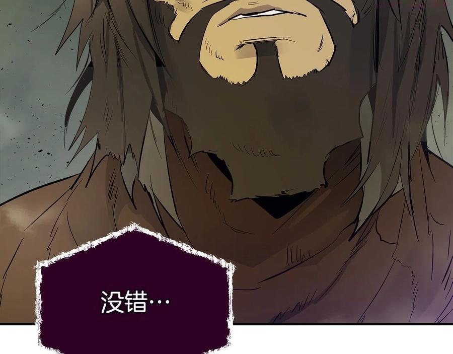 与神一同升级~漫画,第7话 魔法掌控者5图