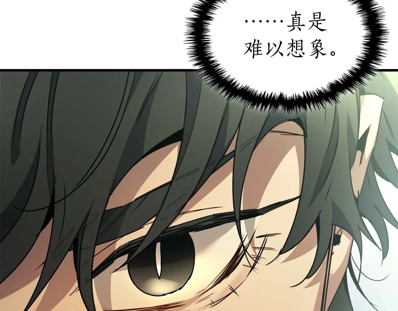 与神一同升级~漫画,第110话2图