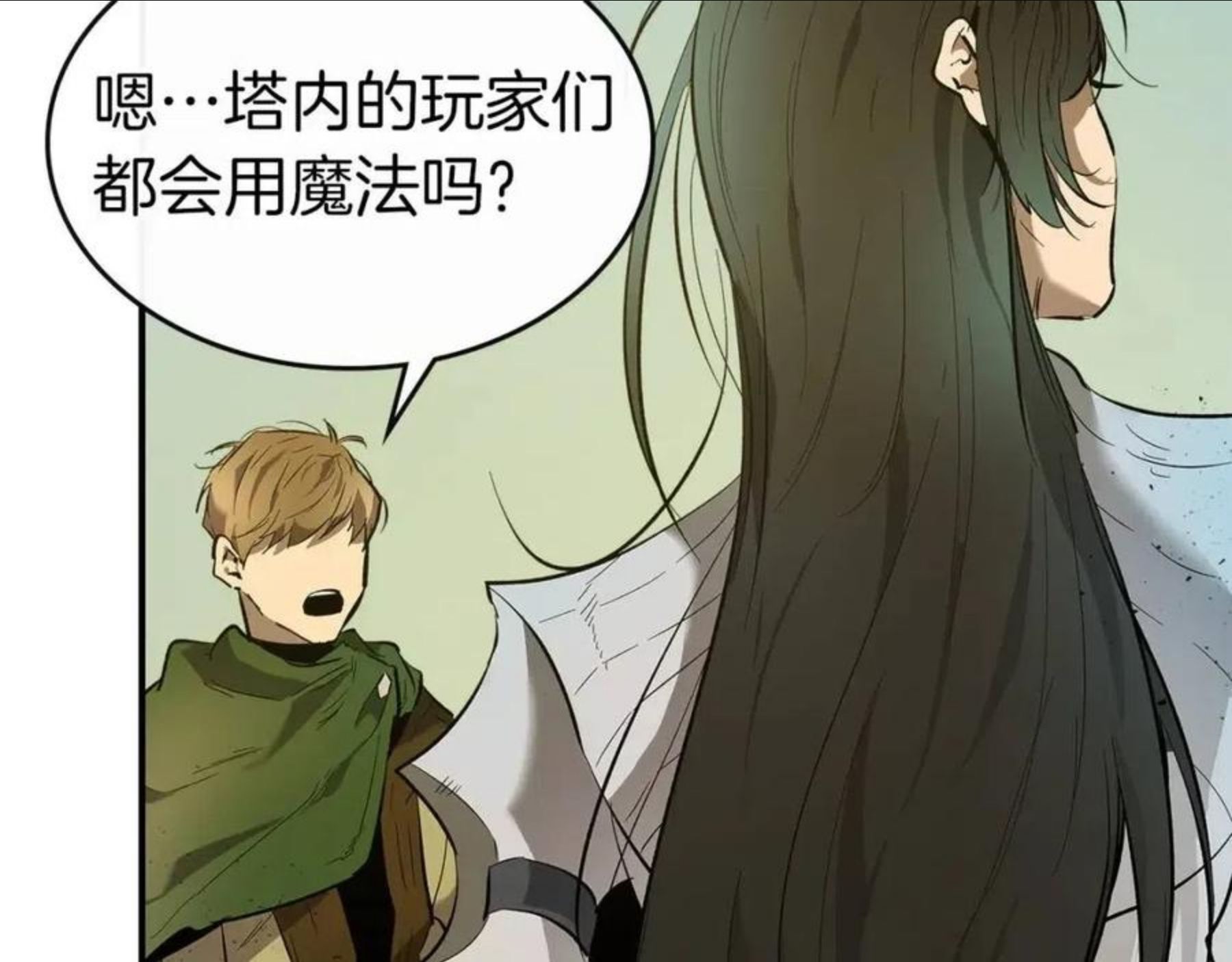 与神一同升级~漫画,第19话 最后的Boss战4图