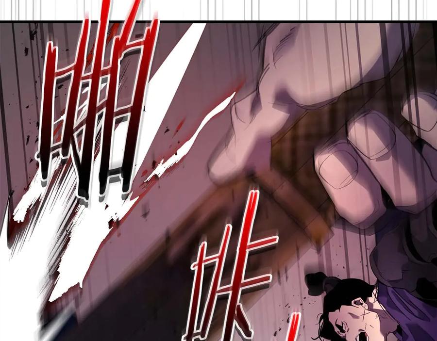 与神一同升级~漫画,第117话 底牌4图