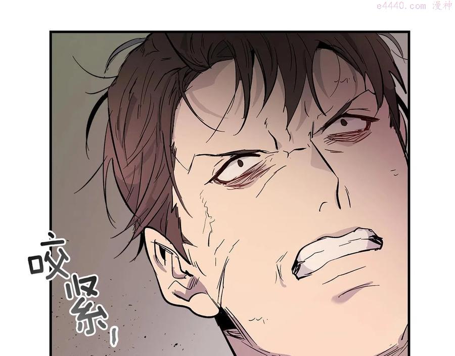 与神一同升级~漫画,第10话 贪婪的种子5图