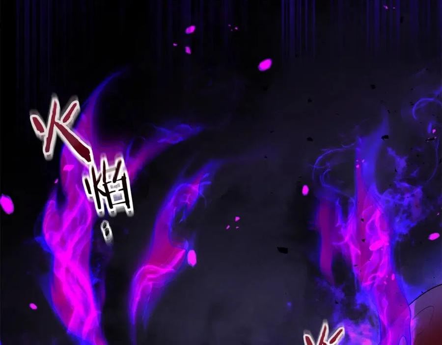 与神一同升级~漫画,第49话 恐惧之火4图