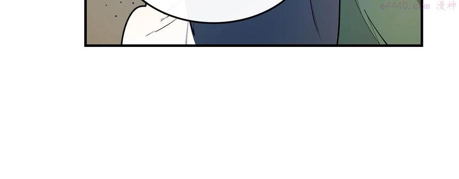 与神一同升级~漫画,第10话 贪婪的种子1图