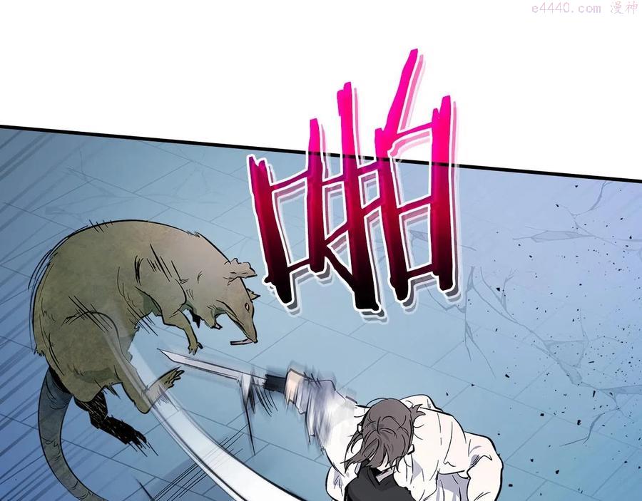 与神一同升级~漫画,第8话 猎杀时刻1图