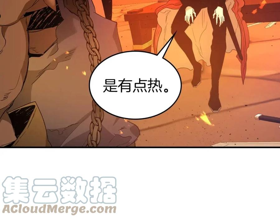 与神一同升级~漫画,第35话 武林界1图