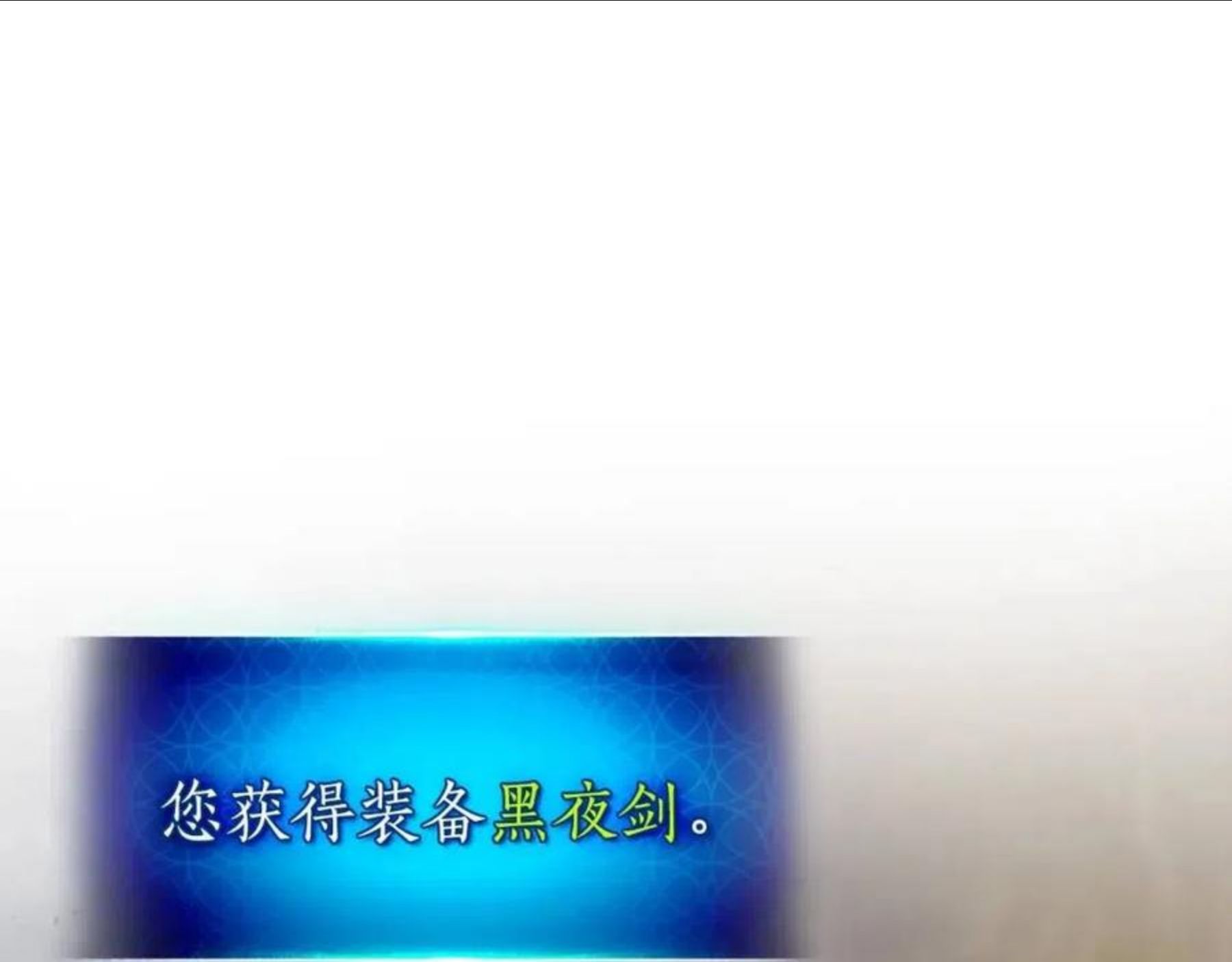 与神一同升级~漫画,第32话 角斗场之战4图