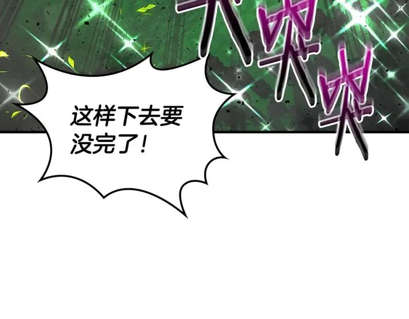 与神一同升级~漫画,第83话 召唤巨牛5图