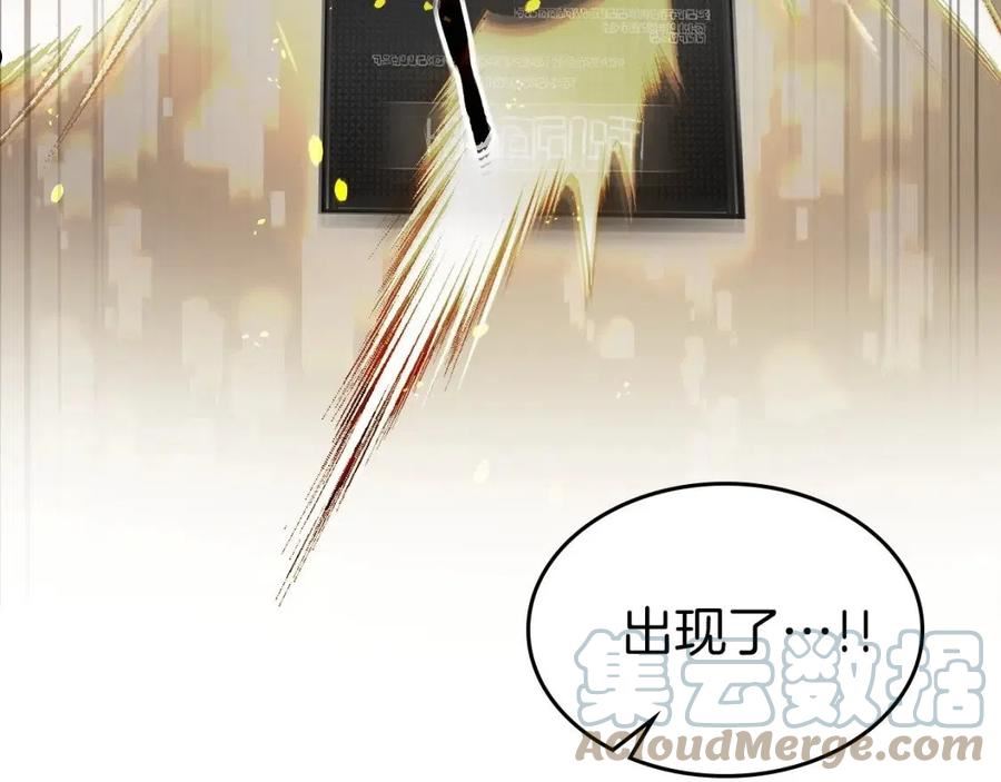 与神一同升级~漫画,第44话 坐地起价1图