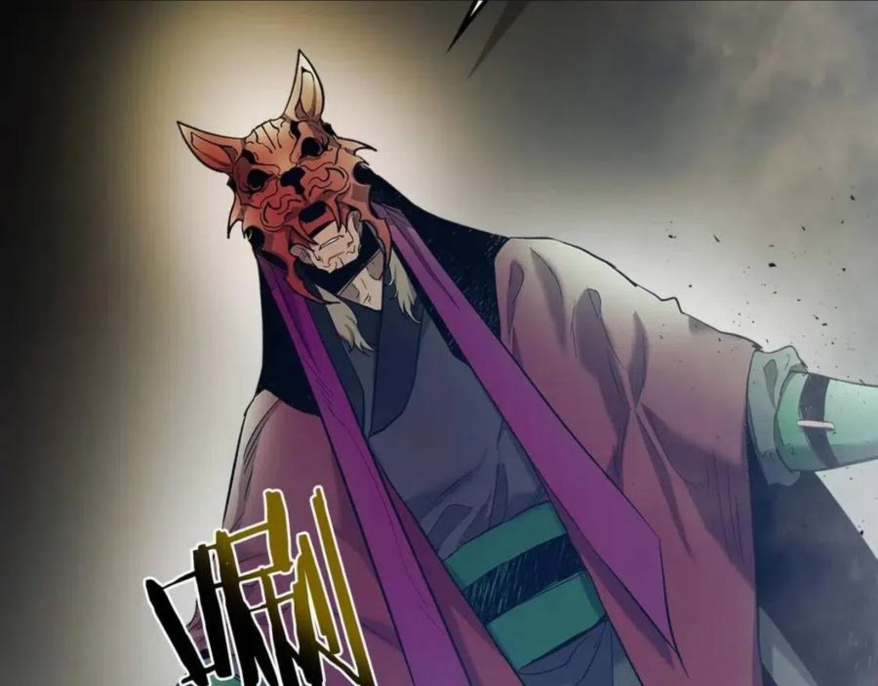 与神一同升级~漫画,第26话 雷火交动2图