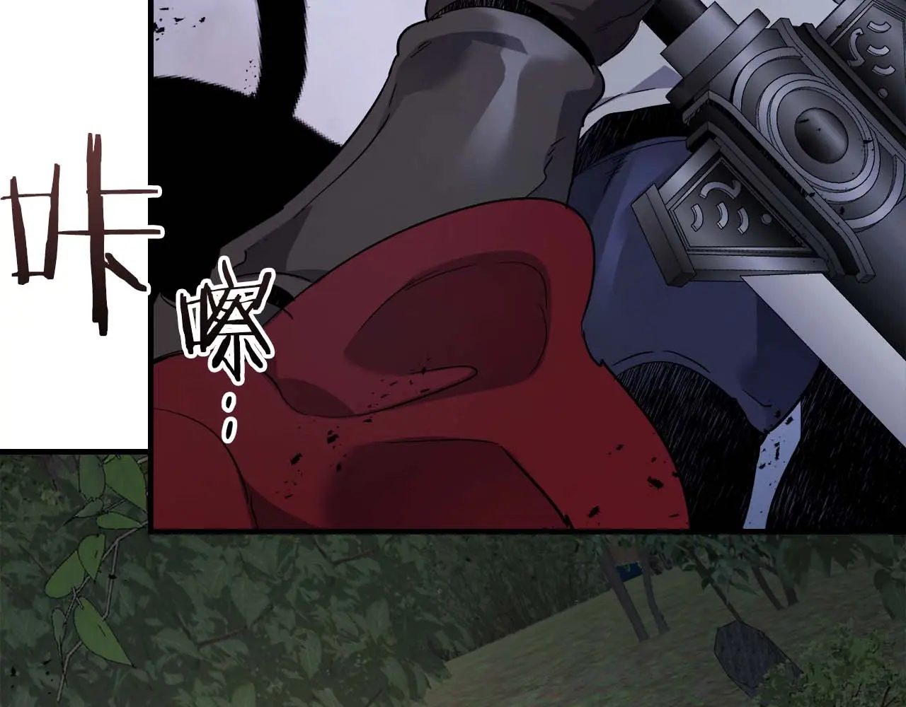 与神一同升级~漫画,第101话 破坏平衡的怪物4图