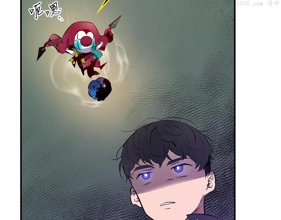 与神一同升级~漫画,第6话 奥林匹斯之惑2图