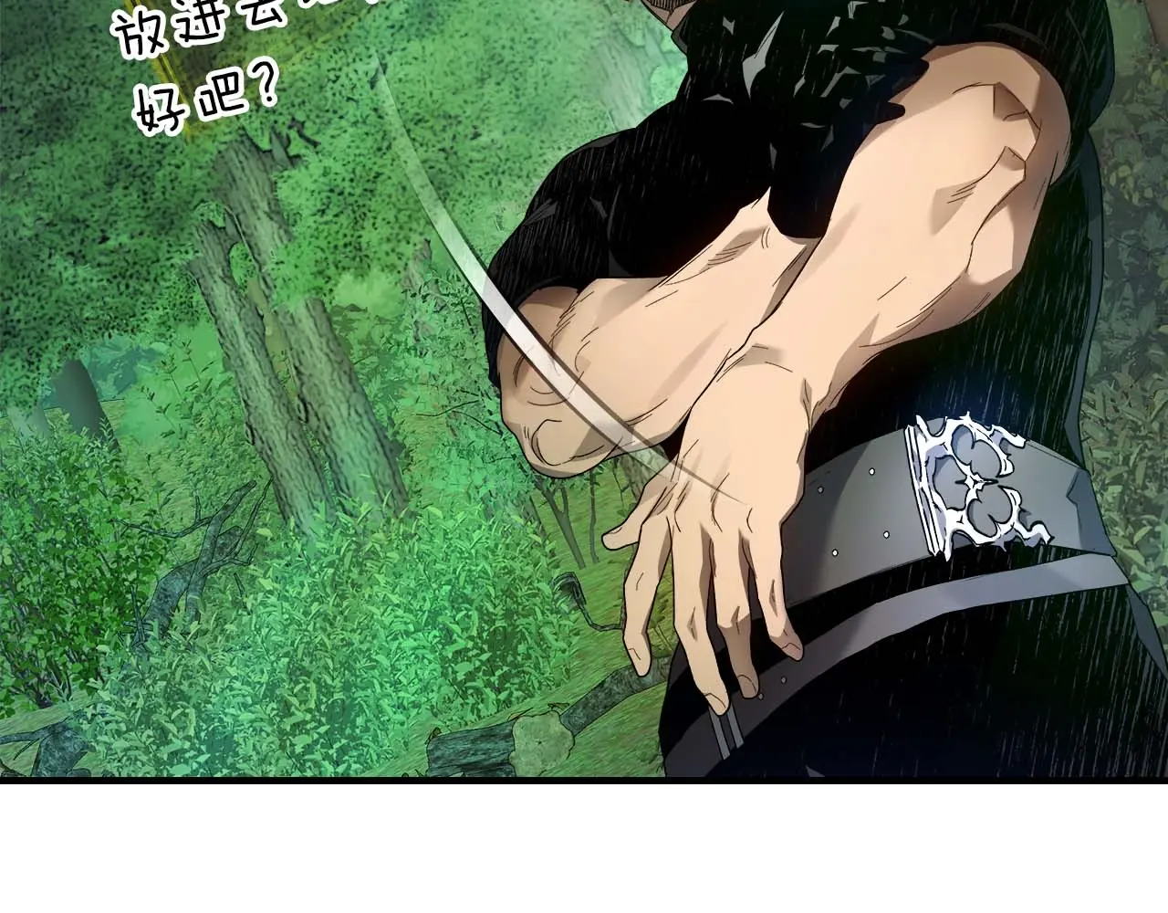 与神一同升级~漫画,第109话 脱身5图