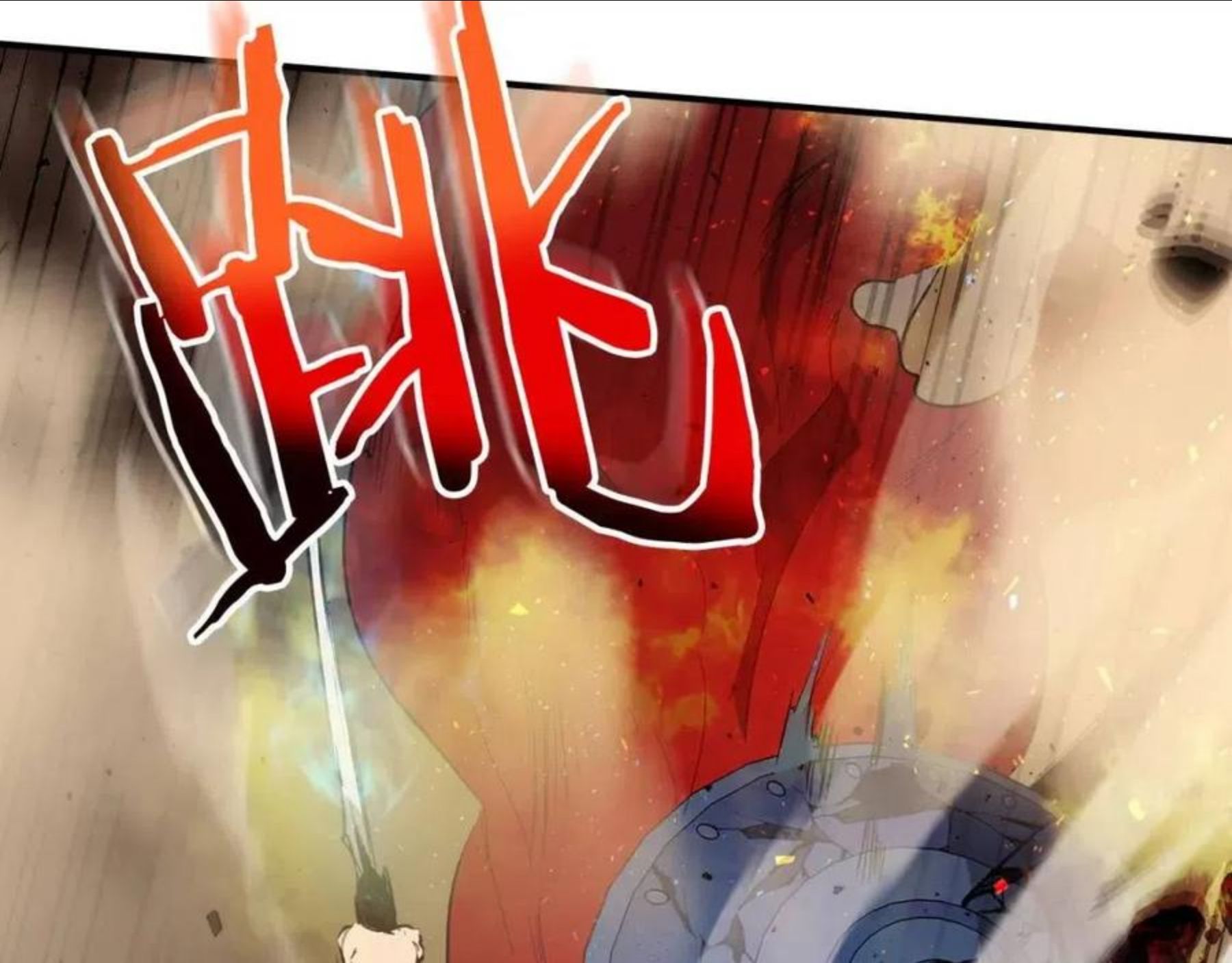 与神一同升级~漫画,第13话 火焰巨人1图