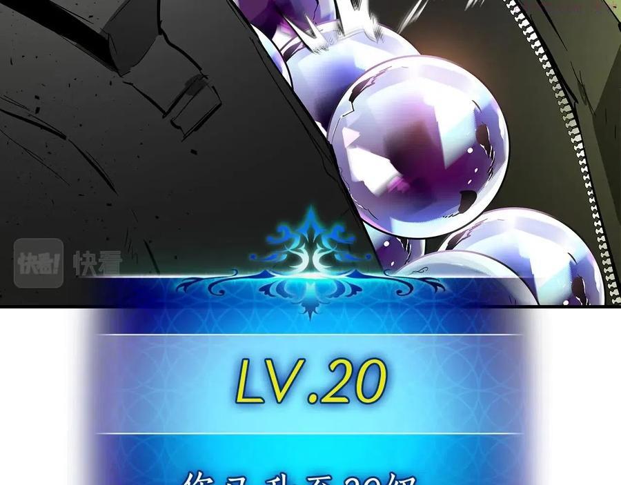 与神一同升级~漫画,第5话 魔力再现5图