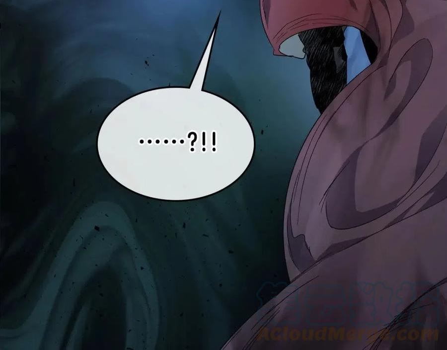 与神一同升级~漫画,第55话 另一个少教主？5图