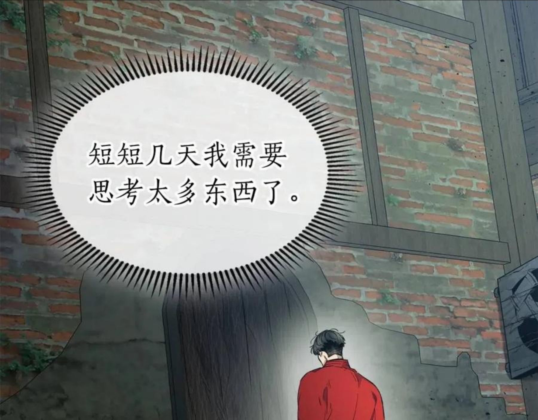 与神一同升级~漫画,第27话 分赃1图