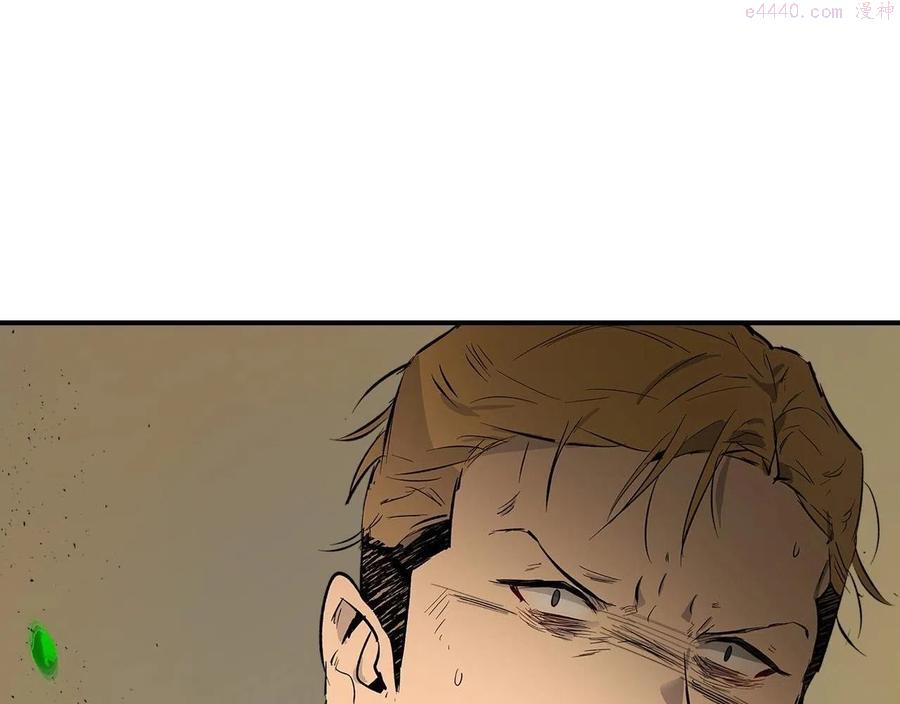 与神一同升级~漫画,第8话 猎杀时刻1图