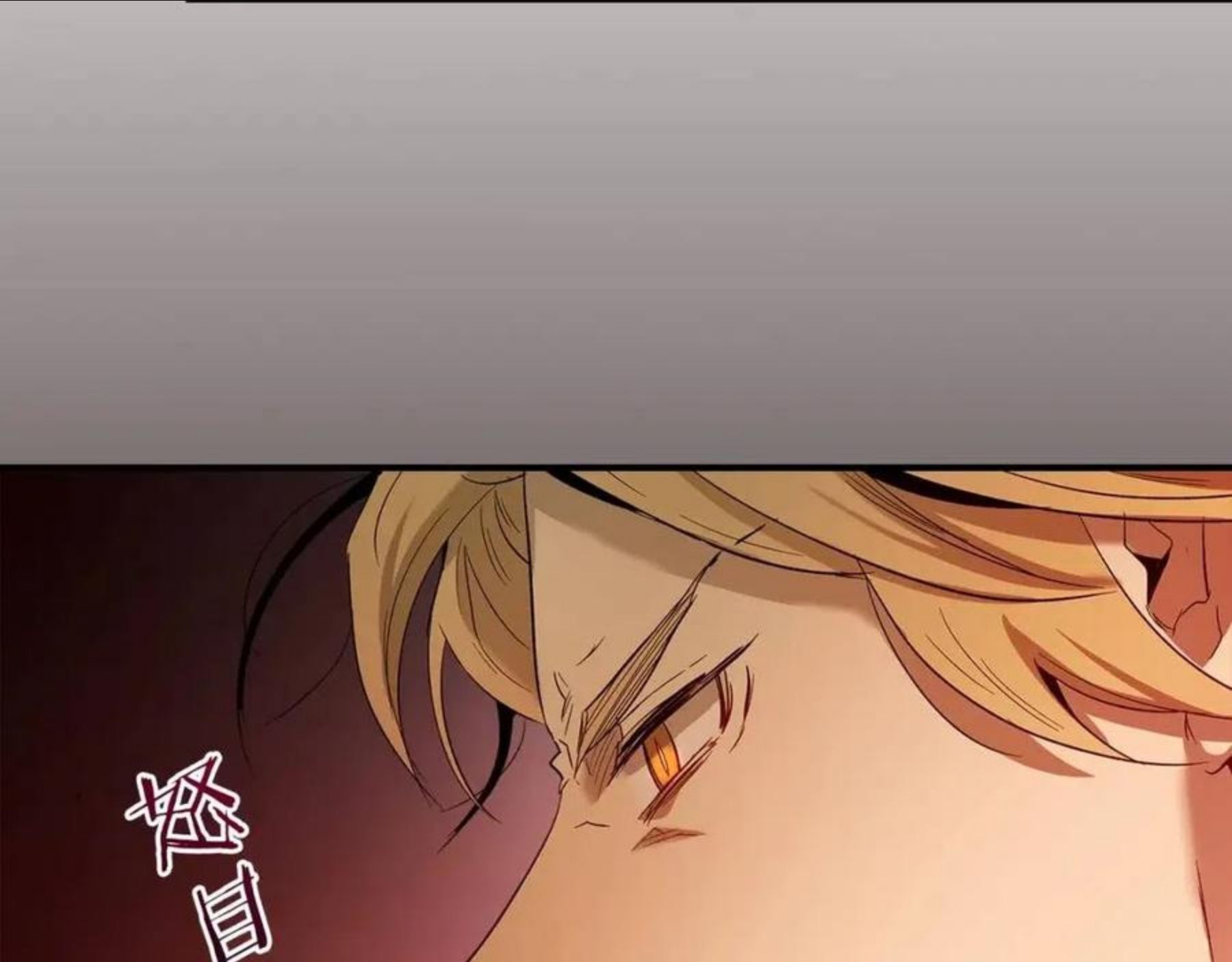 与神一同升级~漫画,第22话 哈迪斯的至宝2图