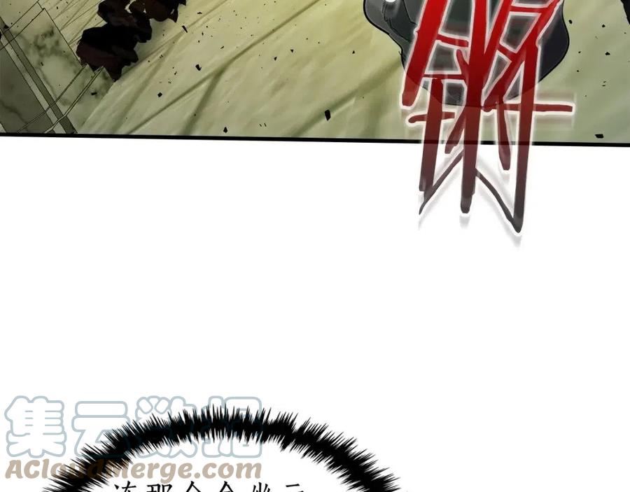 与神一同升级~漫画,第60话 闪电战5图