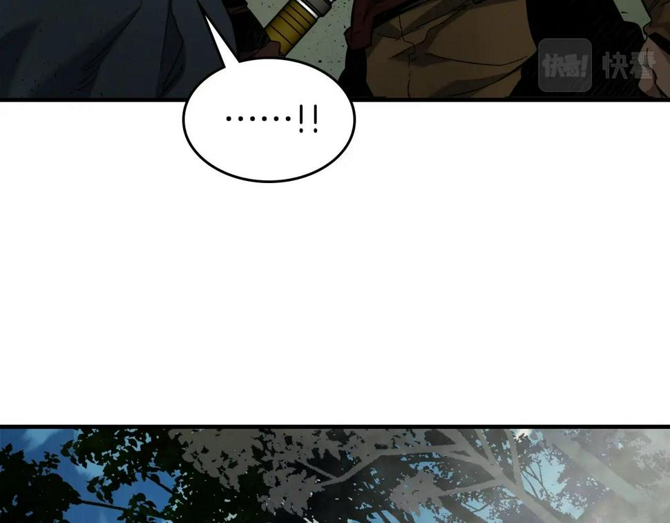 与神一同升级~漫画,第62话 巨人族长老3图