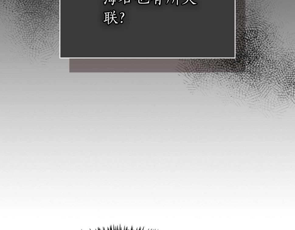 与神一同升级~漫画,第66话 考验开始3图