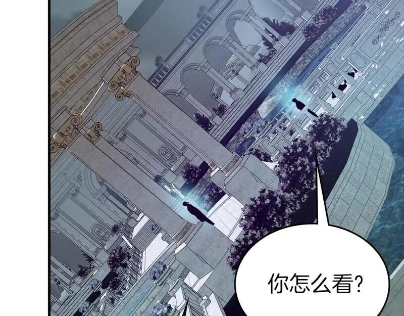 与神一同升级~漫画,第92话 新的考验1图