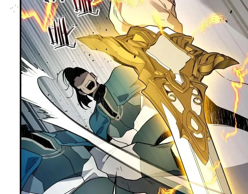 与神一同升级~漫画,第90话 圆桌会议1图